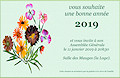 Voir la carte de vœux...