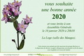 Voir la carte de vœux...