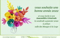 Voir la carte de vœux...